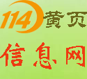 海慈医院西院区陪护中心、病人老人陪护陪诊服务、病人老人护理中心